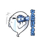 ボク幽霊くん カスタムスタンプ（個別スタンプ：10）