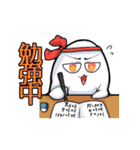 ボク幽霊くん カスタムスタンプ（個別スタンプ：12）