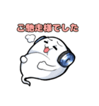 ボク幽霊くん カスタムスタンプ（個別スタンプ：15）