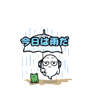ボク幽霊くん カスタムスタンプ（個別スタンプ：17）