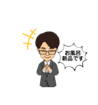 じぶん、かぞくよう。（個別スタンプ：7）