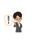 じぶん、かぞくよう。（個別スタンプ：8）