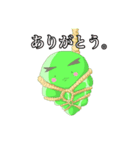 マリモスタンプ、（個別スタンプ：7）