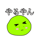 マリモスタンプ、（個別スタンプ：16）