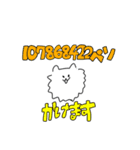 ポメラニァンといっしょ（個別スタンプ：6）