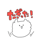ポメラニァンといっしょ（個別スタンプ：11）