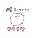 ポメラニァンといっしょ（個別スタンプ：14）