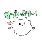 ポメラニァンといっしょ（個別スタンプ：16）