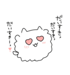 ポメラニァンといっしょ（個別スタンプ：19）