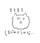 ポメラニァンといっしょ（個別スタンプ：21）