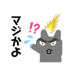 クセつよネコ（個別スタンプ：2）