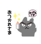 クセつよネコ（個別スタンプ：7）