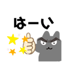 クセつよネコ（個別スタンプ：8）