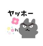 クセつよネコ（個別スタンプ：12）