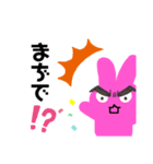 くせつよウサギ（個別スタンプ：8）