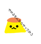 ぷりんみつあん（個別スタンプ：2）
