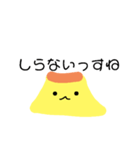 ぷりんみつあん（個別スタンプ：10）