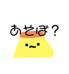 ぷりんみつあん（個別スタンプ：17）