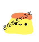 ぷりんみつあん（個別スタンプ：32）
