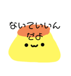 ぷりんみつあん（個別スタンプ：36）