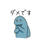 Dosaの日常生活（個別スタンプ：17）