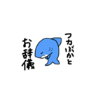 さめさんと仲間たち3（個別スタンプ：1）