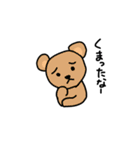 さめさんと仲間たち3（個別スタンプ：6）