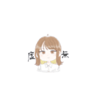 べーすがーるず！（個別スタンプ：14）