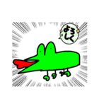 緑なんとか？（個別スタンプ：1）
