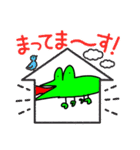 緑なんとか？（個別スタンプ：4）