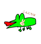 緑なんとか？（個別スタンプ：16）