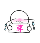 るんるんのスタンプです。（個別スタンプ：9）