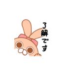 うさち1（個別スタンプ：5）