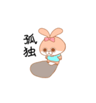 うさち1（個別スタンプ：10）