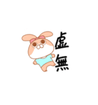 うさち1（個別スタンプ：30）