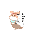うさち1（個別スタンプ：32）