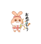 うさち1（個別スタンプ：33）