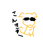下手っぴ犬スタンプ改（個別スタンプ：7）