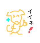 下手っぴ犬スタンプ改（個別スタンプ：8）