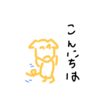 下手っぴ犬スタンプ改（個別スタンプ：11）