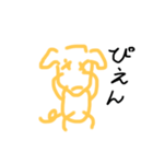 下手っぴ犬スタンプ改（個別スタンプ：14）