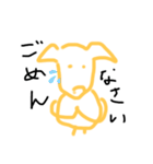 下手っぴ犬スタンプ改（個別スタンプ：23）