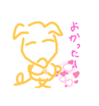 下手っぴ犬スタンプ改（個別スタンプ：31）