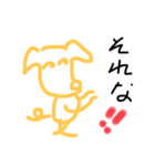 下手っぴ犬スタンプ改（個別スタンプ：37）