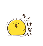 たいちょうがわるい（個別スタンプ：13）