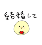限界大学生のひよこスタンプ（個別スタンプ：3）