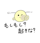 限界大学生のひよこスタンプ（個別スタンプ：4）
