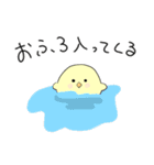 限界大学生のひよこスタンプ（個別スタンプ：6）