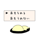 限界大学生のひよこスタンプ（個別スタンプ：10）