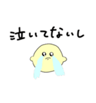 限界大学生のひよこスタンプ（個別スタンプ：12）